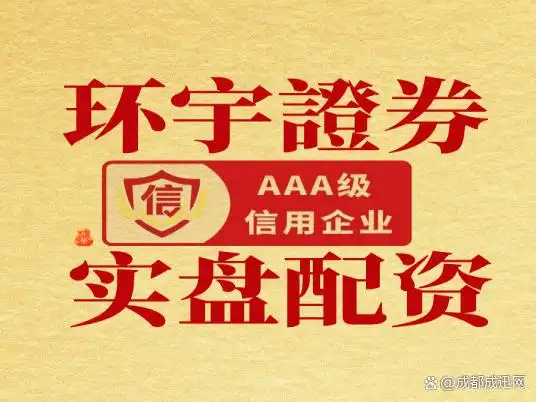 配资安全查询_安全的配资平台_安全配资平台