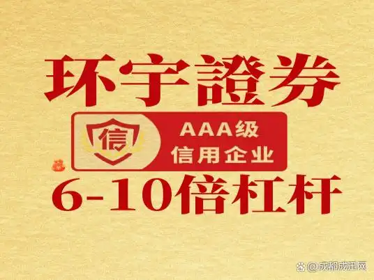 安全配资平台_配资安全查询_安全的配资平台