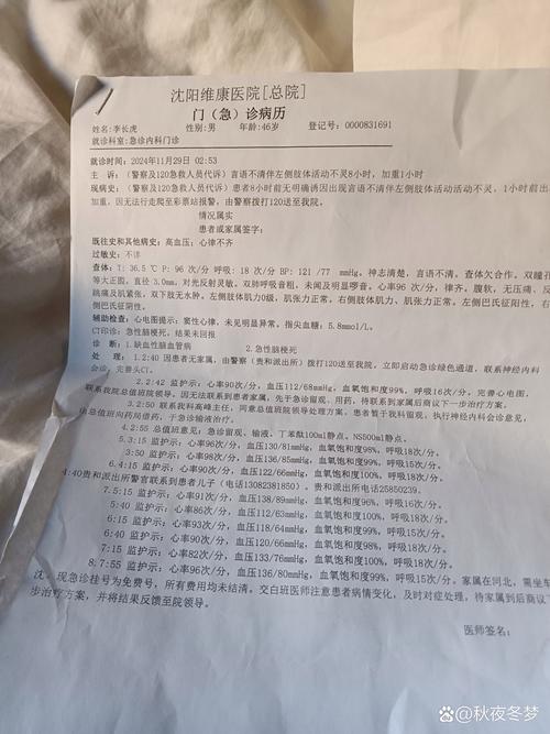 股市大跌致股民心理出问题，近20人因炒股来湖南省二院就诊