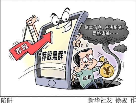 杠杆炒股亏钱了需要赔偿吗_十倍杠杆炒股_杠杆炒股怎么操作