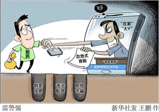 杠杆炒股怎么操作_杠杆炒股亏钱了需要赔偿吗_十倍杠杆炒股