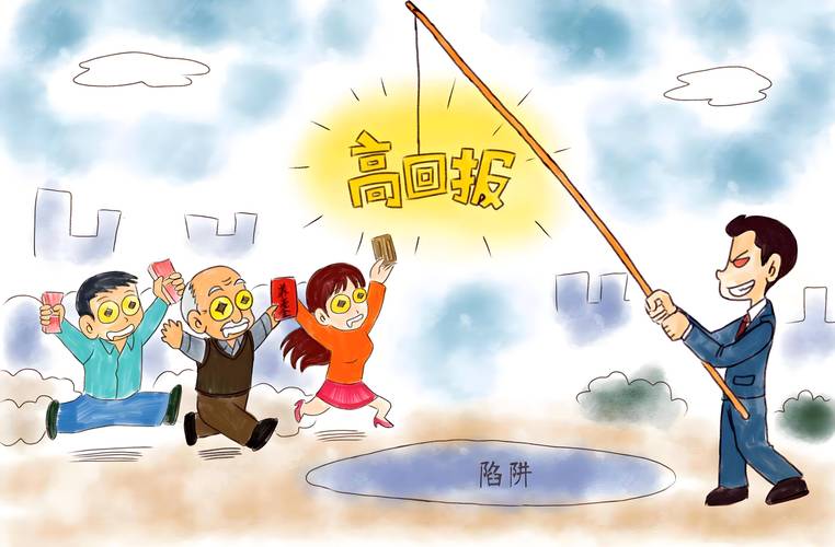 广州长红配资平台骗局曝光，投资者损失惨重