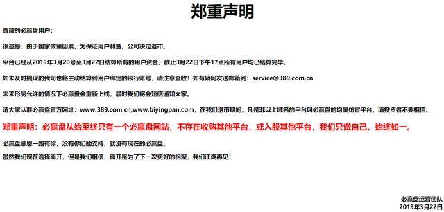 广州股票配资平台_广州配资炒股_配资股票广州平台公司