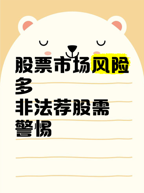 配资股票网_配资股票平台_配资交易网站