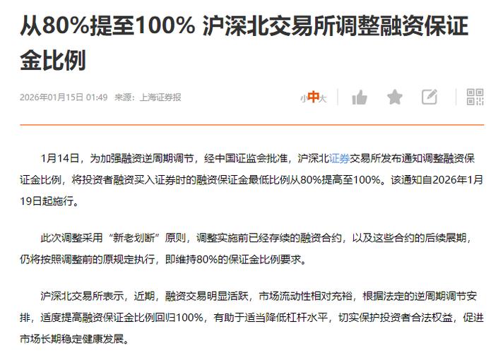 杠杆意思股票是什么_股票杠杆意思_什么是杠杆股票交易