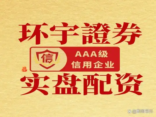 合法合规融资融券服务_正规券商配资平台_在线配资服务