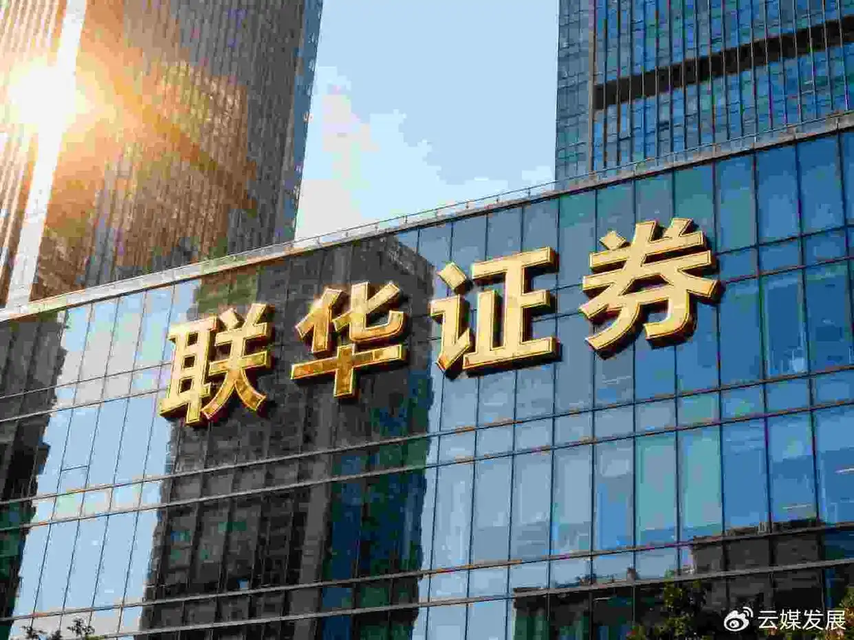 实盘配资公司_香港合规券商实盘配资_基于SFC监管框架的券商合规性排行