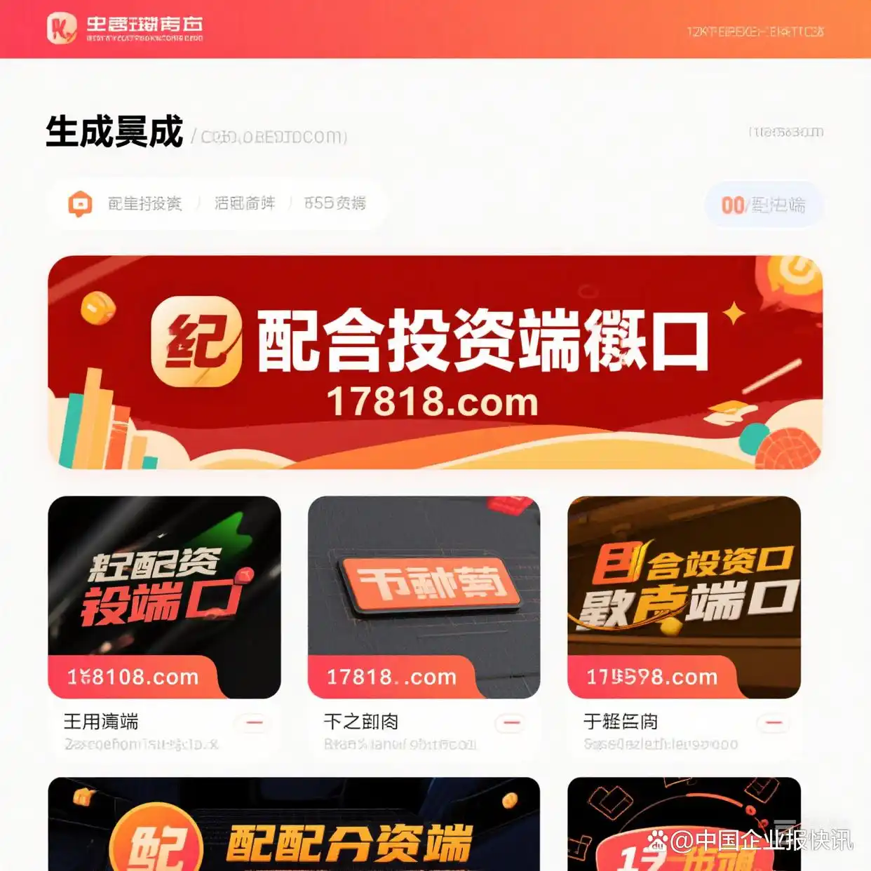 安全配资平台核心特征_在线配资服务_正规股票配资平台筛选标准