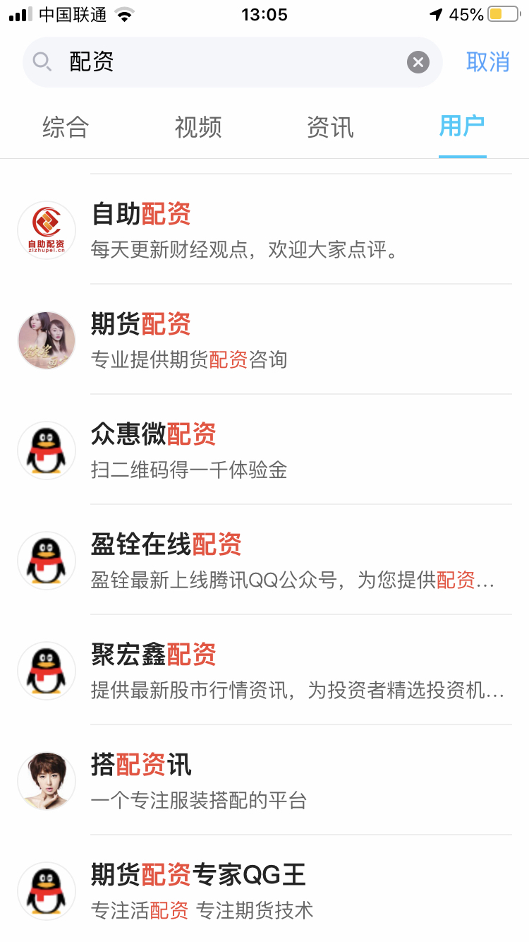 证监会曝光场外配资平台_网络配资_配资平台监管措施