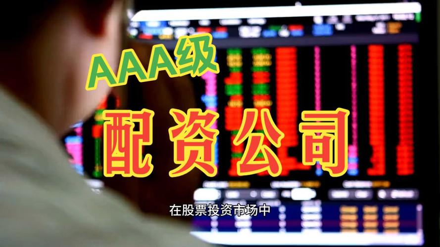 配资在线_股票配资平台_金斧子_米牛金融