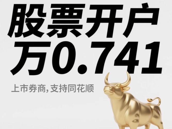 网络配资_非法证券业务活动_山寨同花顺配资平台