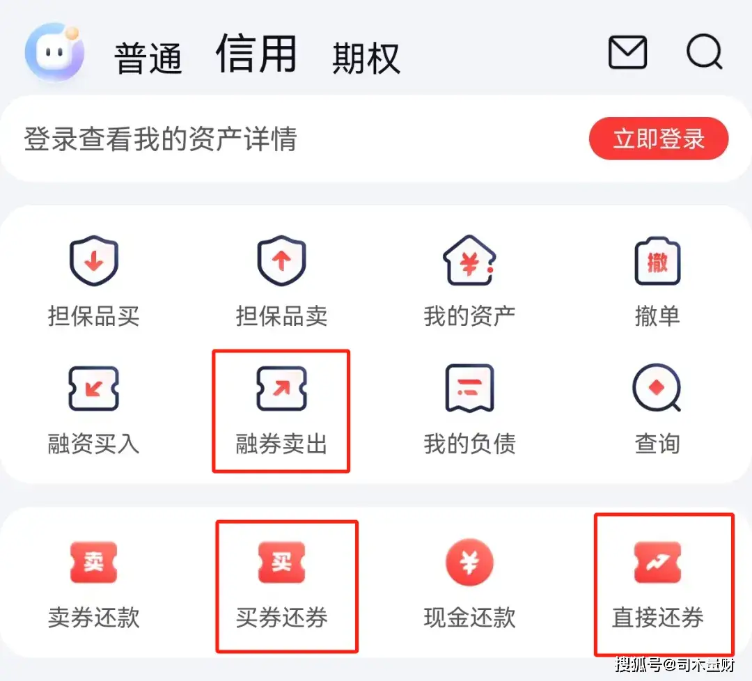 股票怎么融资买入_融资融券介绍_融资融券开户