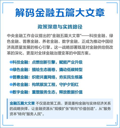 万联证券_万联证券科技赋能_券商数字金融转型