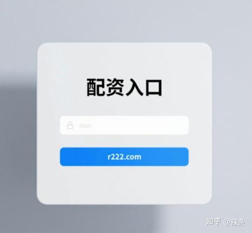 手机股票配资_2025年十大正规股票配资平台排行榜_查查配推荐的十大正规股票配资APP