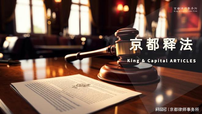 场外配资涉嫌非法经营罪辩护要点_FOF基金模式场外配资非法经营罪_场外配资公司