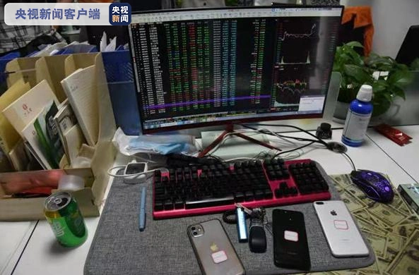 成都电信网络诈骗_成都虚假股票配资App_配资