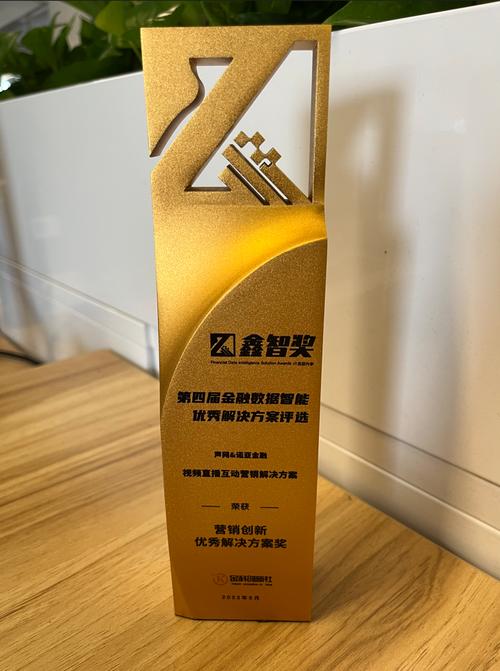 诺亚财富借视频直播精准营销获客，打造金融直播解决方案