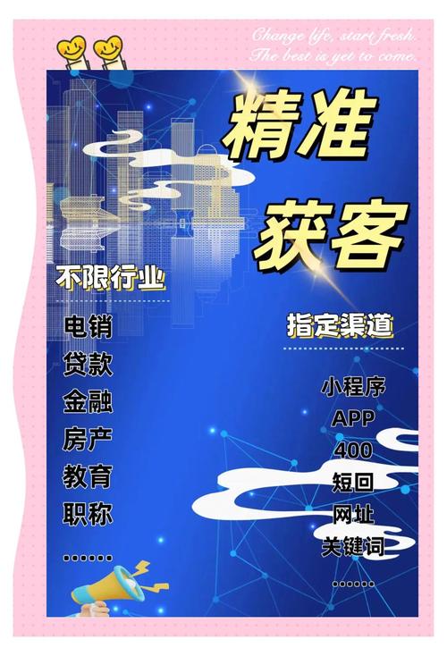 诺亚财富 视频直播 营销获客_诺亚创融_诺亚财富 金融直播 解决方案