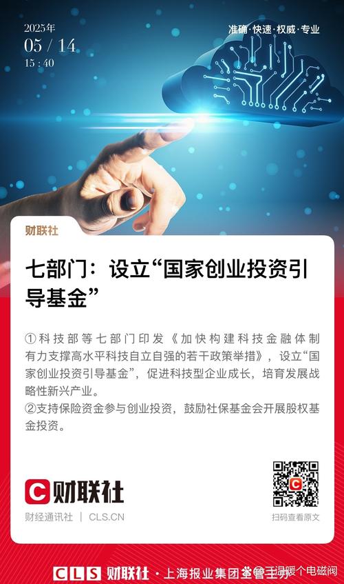 中国结算启动一季度异常账户核查，含证券配资开户相关排查