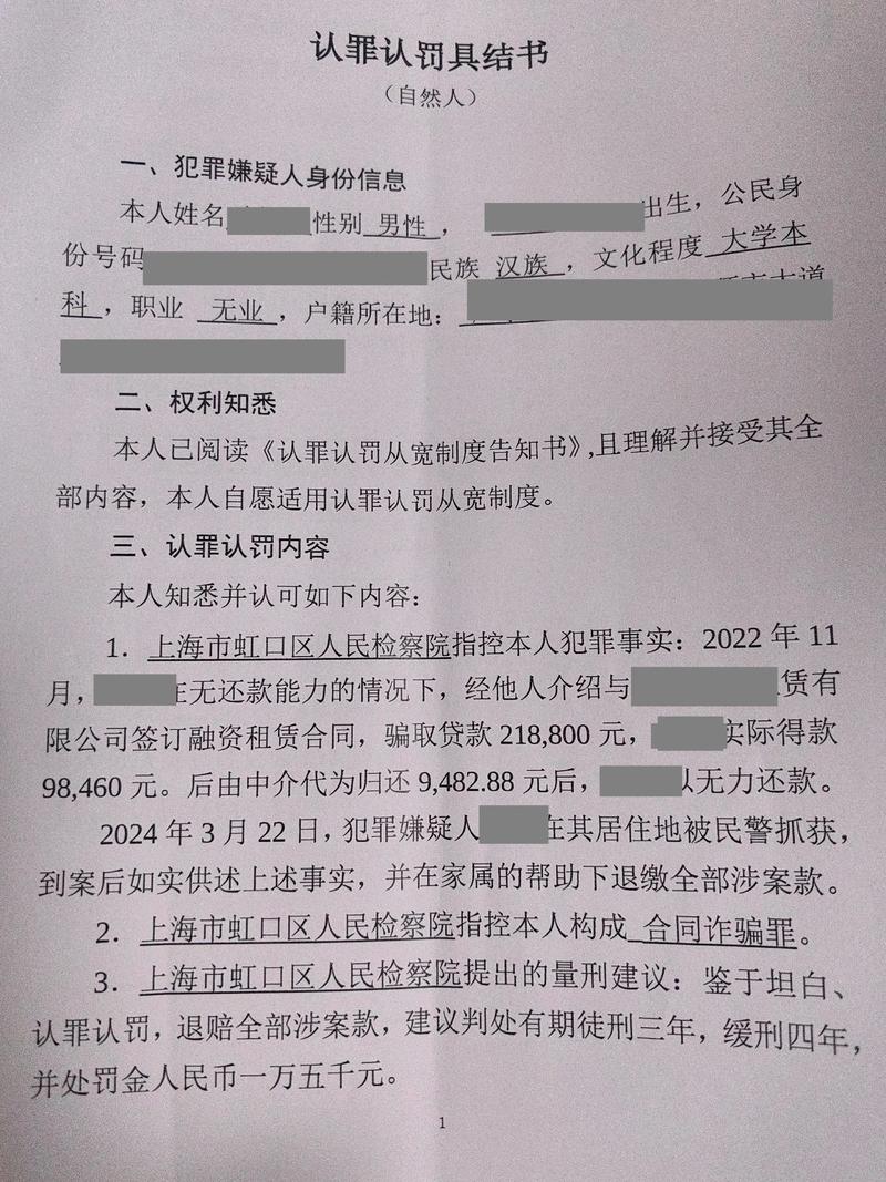 配资炒股官方_股票配资诈骗_手机APP配资骗局