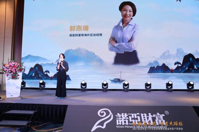 诺亚创融_诺亚控股下半年投资策略会_诺亚控股二季度财报解读