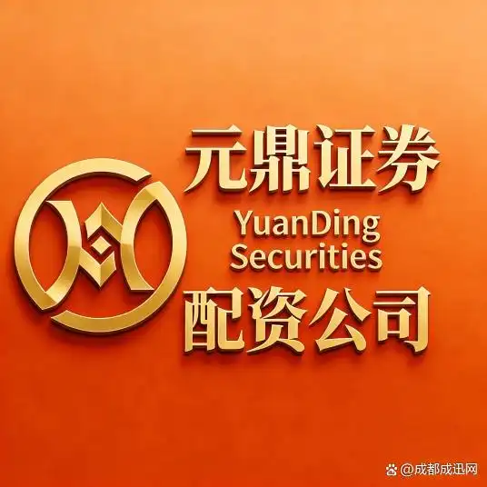 2026年精选5家合规实盘配资平台，助投资者理性选平台