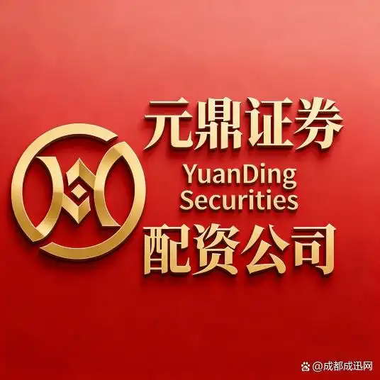 合规实盘配资平台选择_能配资_适配场景实盘平台推荐