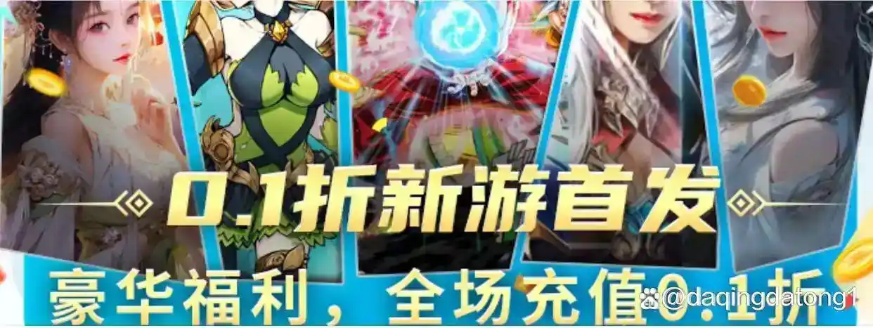 五大平台投资攻略 财富增值多元化选择_富华优配投资策略 优质资产稳健收益_十大配资平台