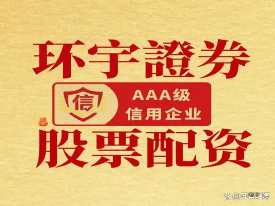 十大配资平台_合规性高的股票配资平台推荐_2026年线上股票配资平台排名