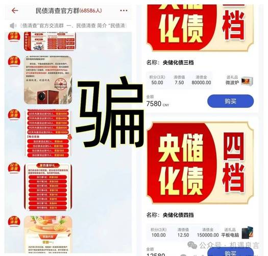 男子配资误入非法期货平台亏损500万，虚拟账户骗局曝光