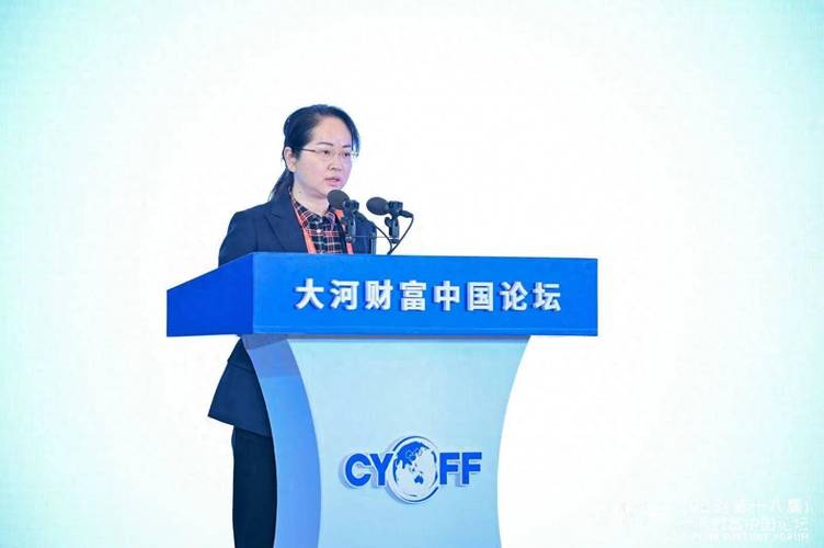 中金汇融_安阳产融对接会_未来可持续产业投资峰会