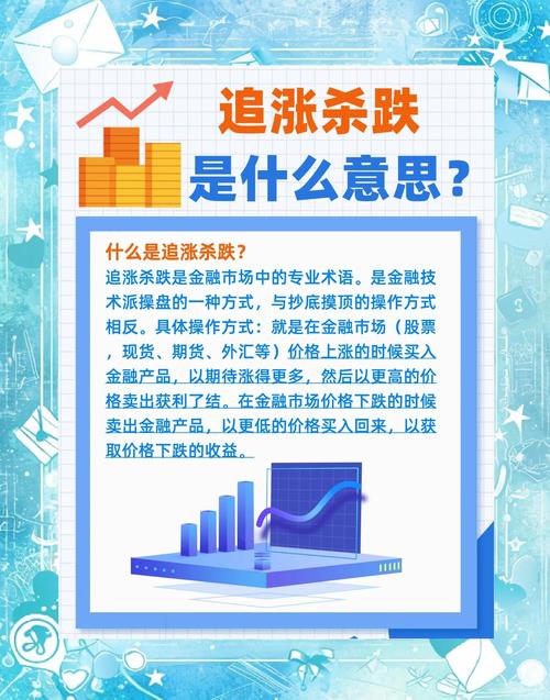 专业配资炒股_沈阳配资_沈阳股票配资利息