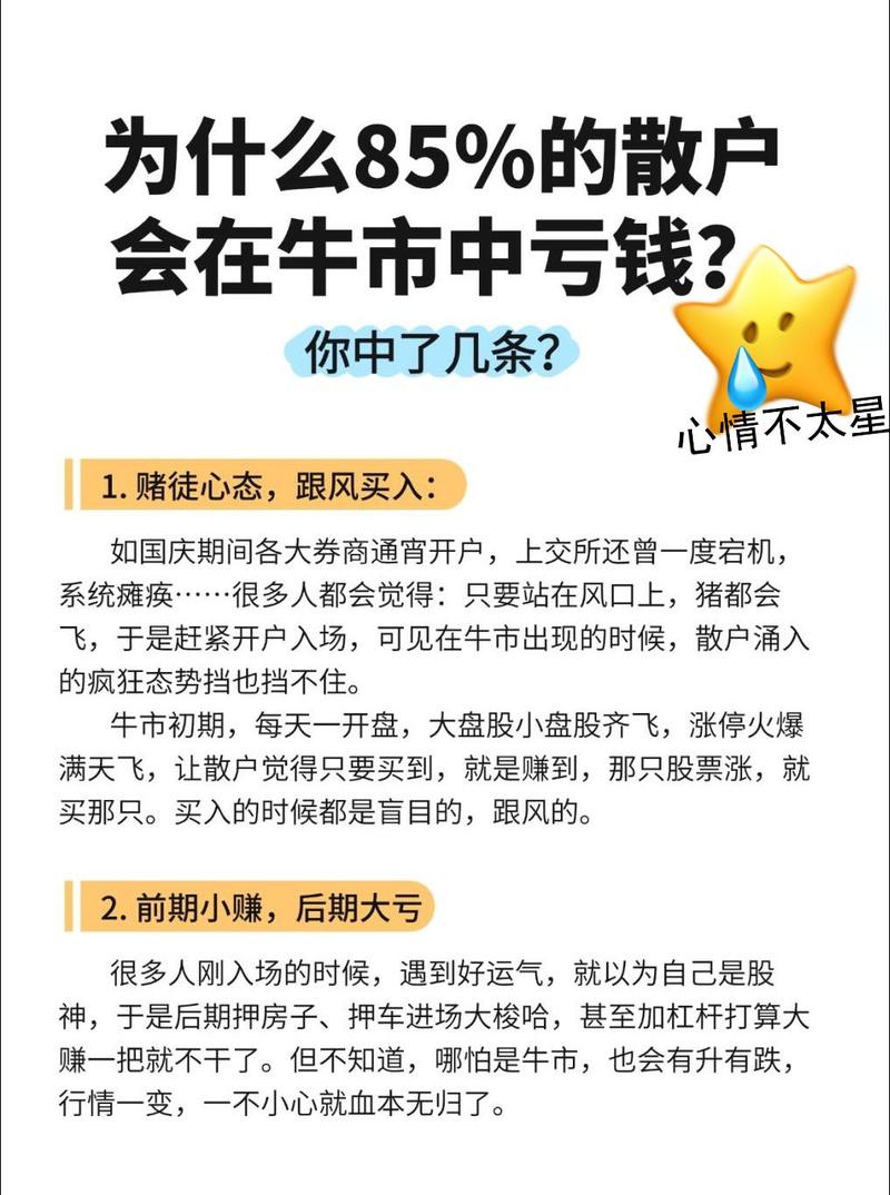团贷网证券宝_股票配资网_股票配资平台