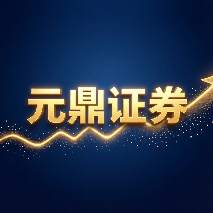 2026年股票杠杆服务领域规则结构观察与行业趋势分析