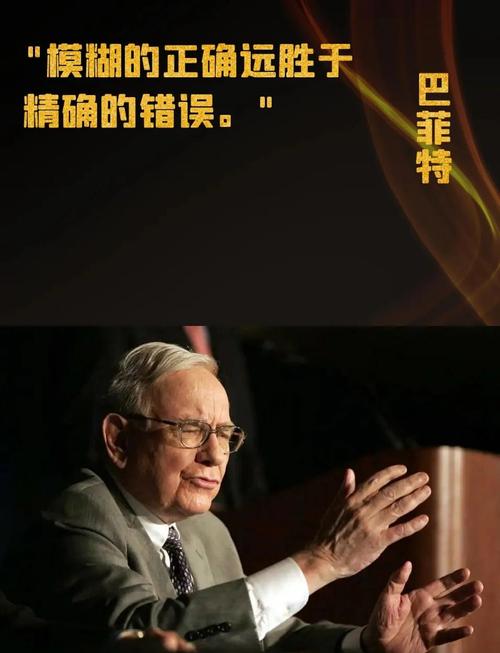 什么是加杠杆炒股_复利积累财富_慢慢变富