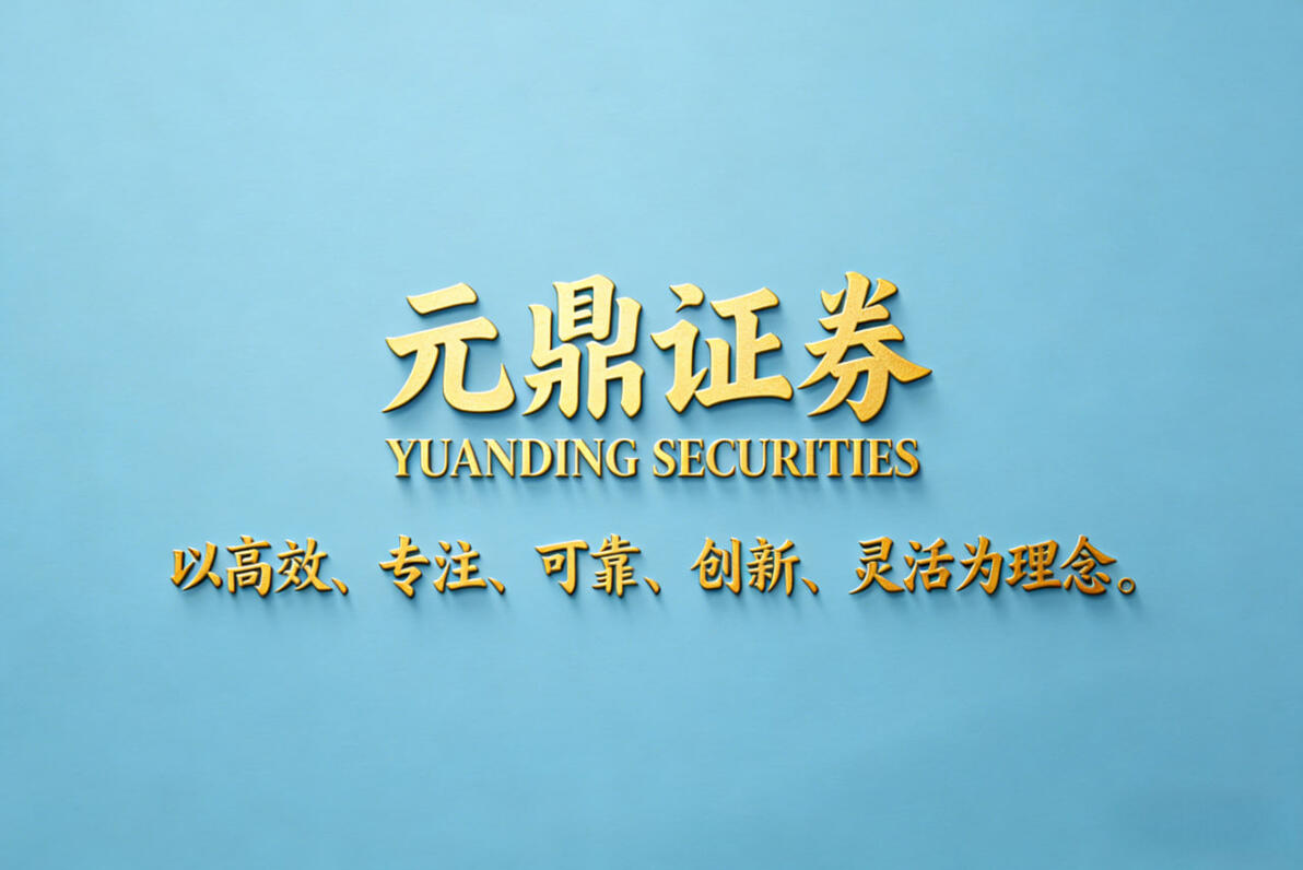 配资定义及合规边界_十大证券品牌配资业务解析_配资操作