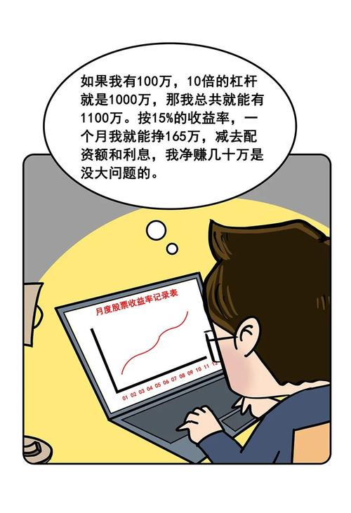 场外配资监管行动 黑名单平台 清剿非法配资平台_股票配资网