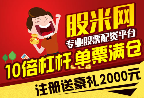 7月炒股投资必看翻身策略，股票配资网解读新规影响