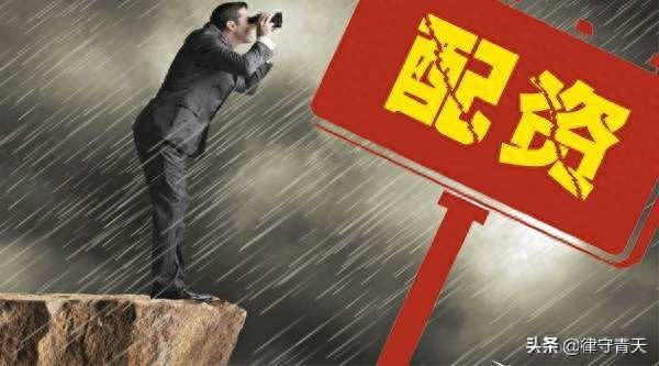 股票配资合法吗？亏损严重另有隐情？带你揭开神秘面纱