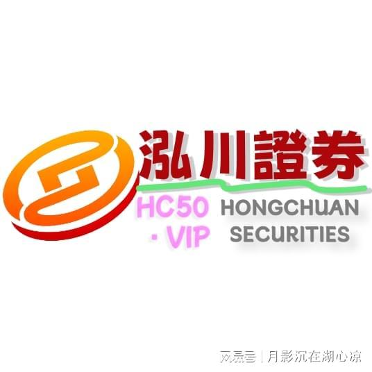 长期博弈股票配资_股票配资公司平台_股票配资公司选择标准