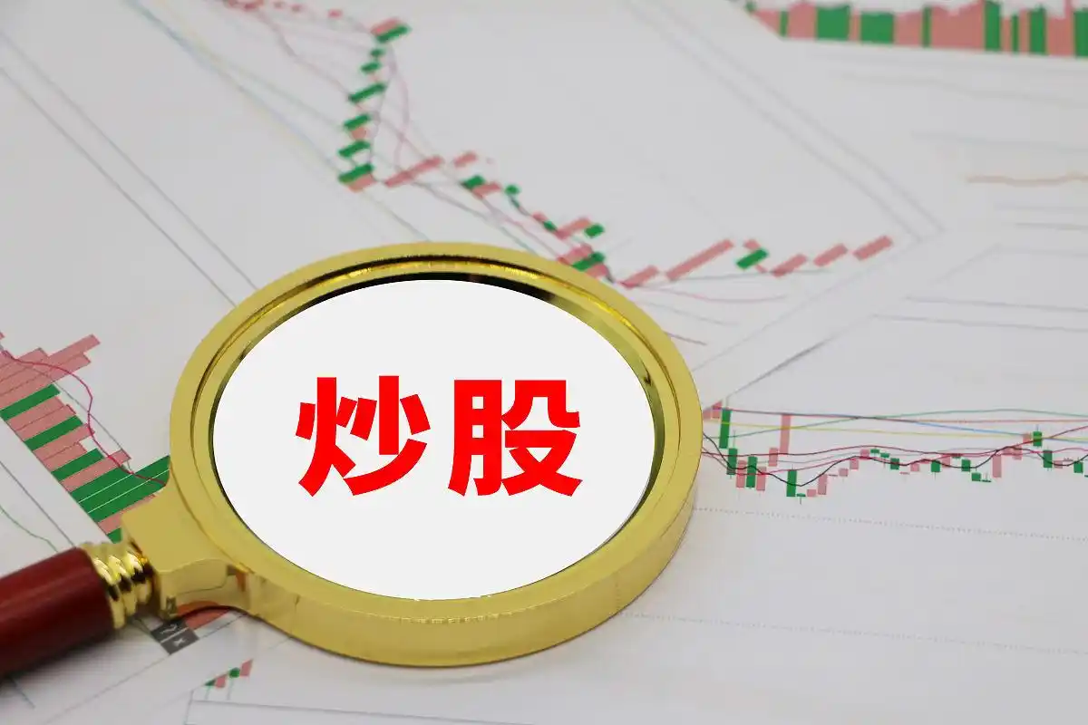 炒股如何加杠杆_券商融资融券操作_2万元杠杆炒股