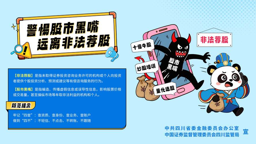 场外配资非法经营风险_新手炒股配资_规避炒股波动风险的资金出借