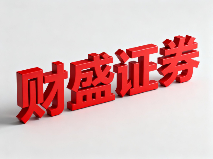 2025 年线上配资市场变了！投资者更看重这些要点