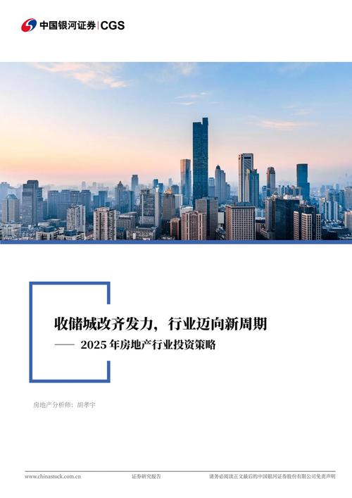 配资交易_投资者行为迭代理性决策_线上配资行业信任体系重建