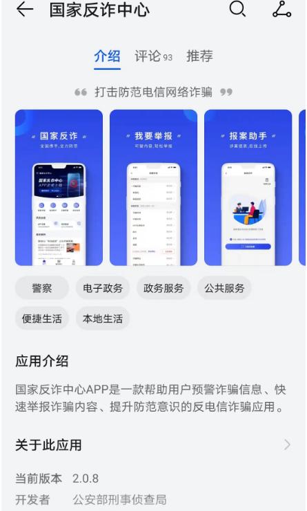 退学费、大V非法替客户理财……诈骗“老套路”“新套路”防不胜防？券商一步一步教你如何识别和预防