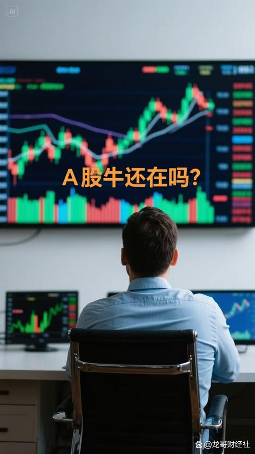 A股成交量突破万亿，场外高杠杆配资需戴‘紧箍咒’