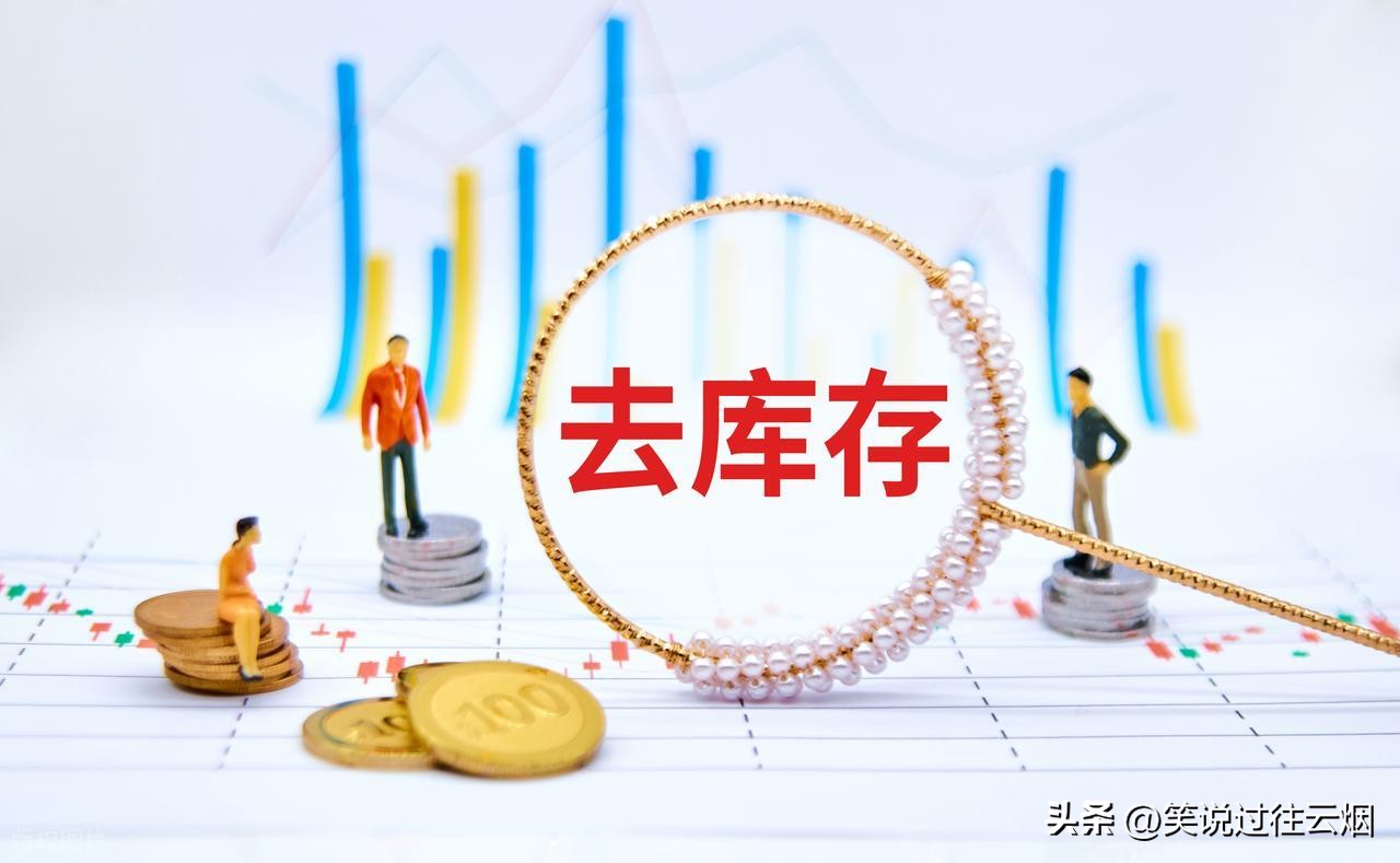 融资融券强制平仓_股票爆仓风险_股票配资账户