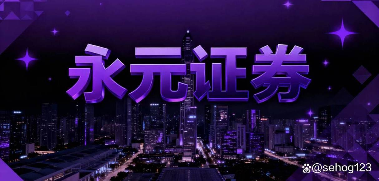 人人顺配资_配资行业穿透式监管核心要求_证券交易配资服务合规标准