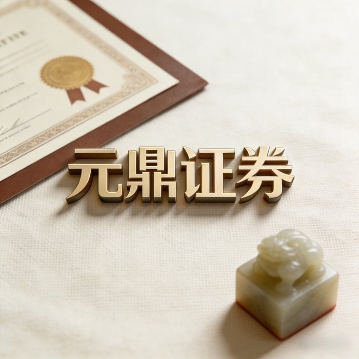 2026 年 A 股震荡下的证券配资系统合规安全透明要点