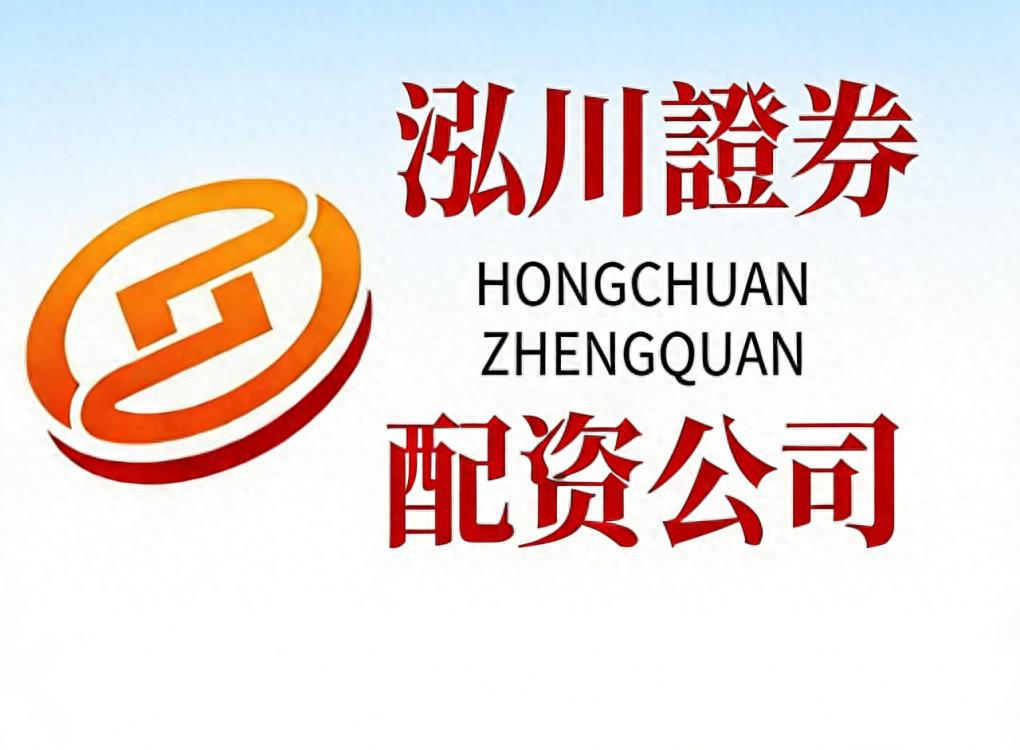 A股市场开春热度升，冷门股或成潜力股受关注